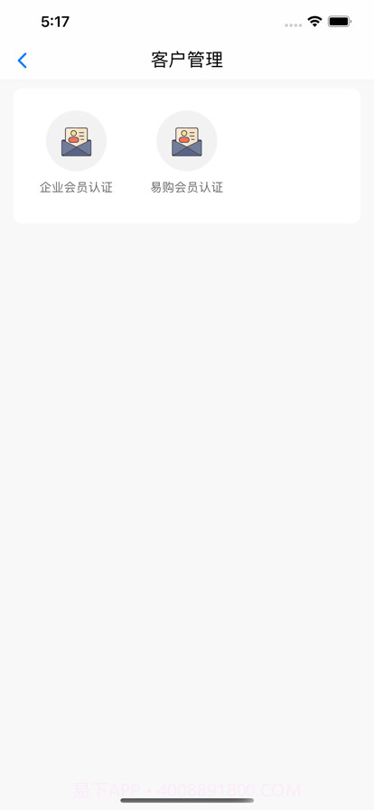 天弘石化截图2 天弘石化截图2