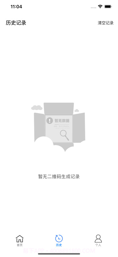 二维码工坊截图5 二维码工坊截图5