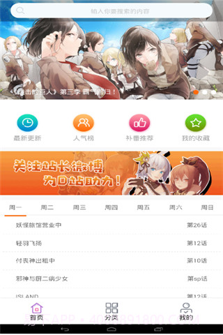 D站截图1 D站截图1