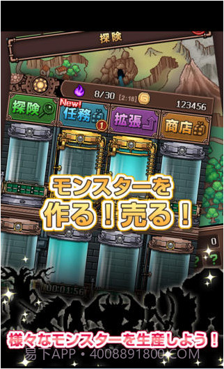 罪恶实验室截图2 罪恶实验室截图2