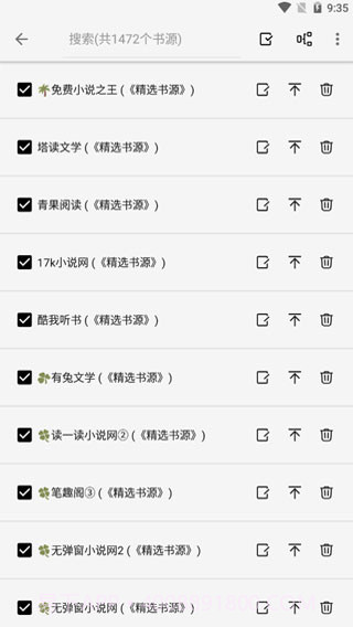轻阅阅读器截图3 轻阅阅读器截图3