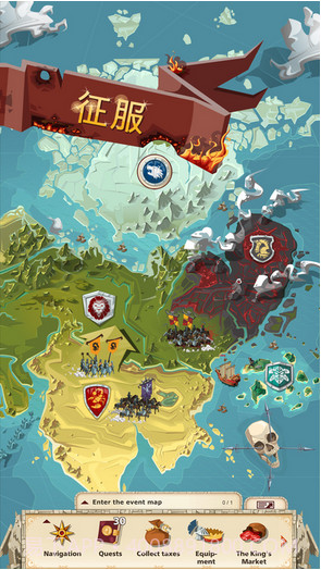 帝国:四国霸战截图5 帝国:四国霸战截图5