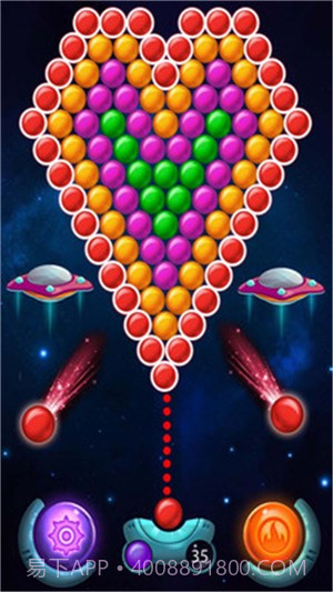 泡泡龙射击截图2 泡泡龙射击截图2