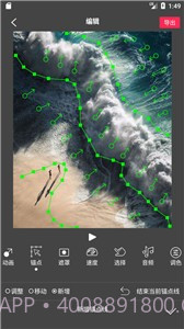 Flow Photo截图1 Flow Photo截图1
