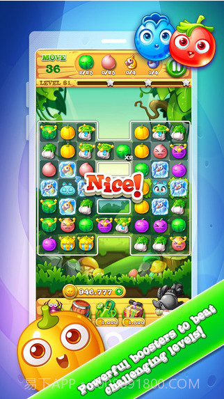 花园达人2截图5