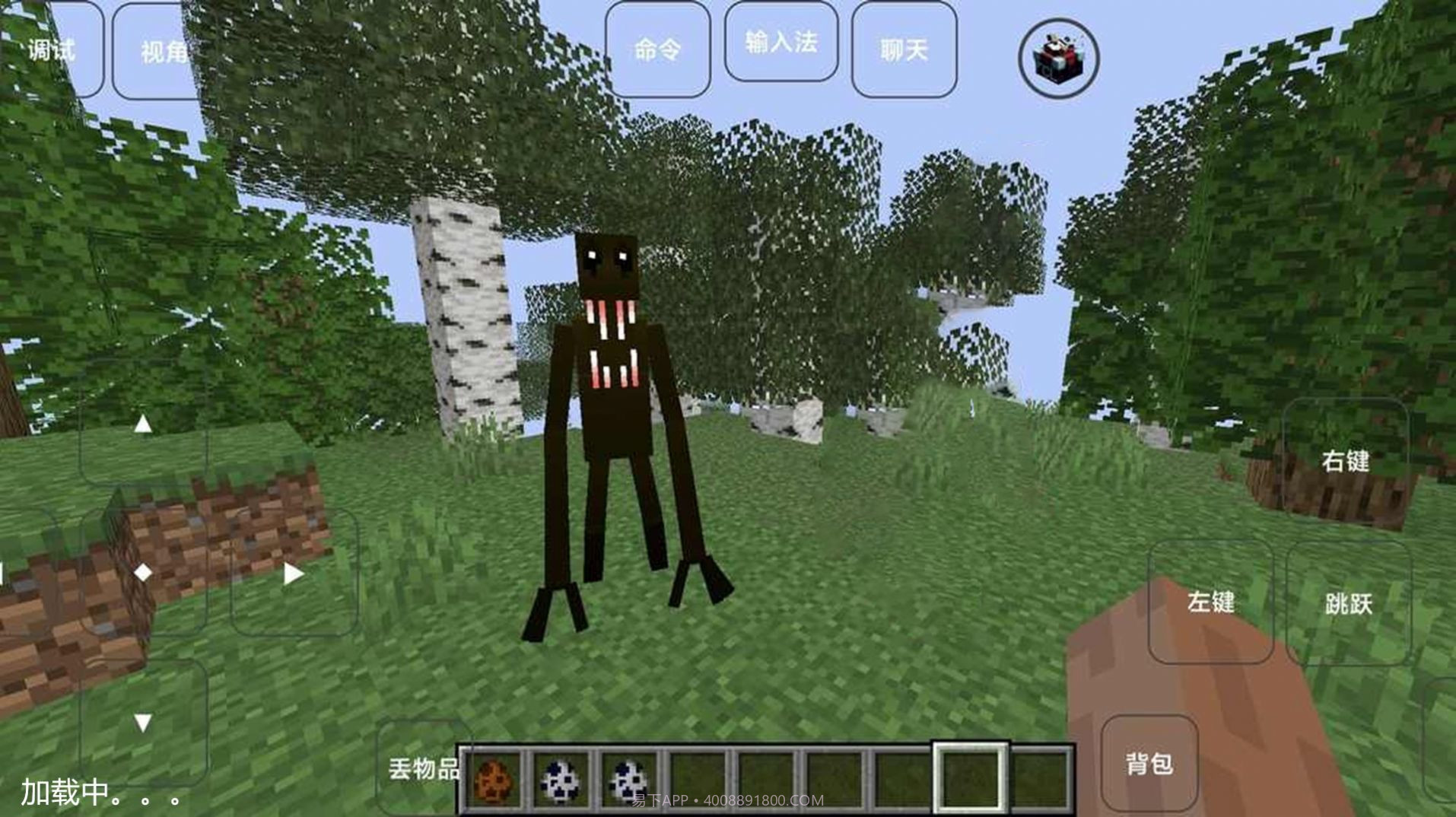 像素模拟世界2截图2 像素模拟世界2截图2