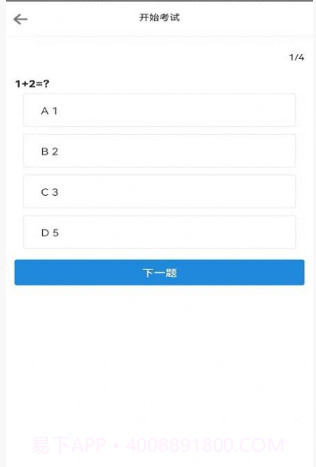 向上侠截图1 向上侠截图1