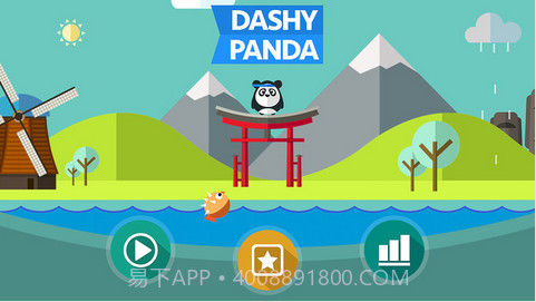 时髦熊猫截图1 时髦熊猫截图1