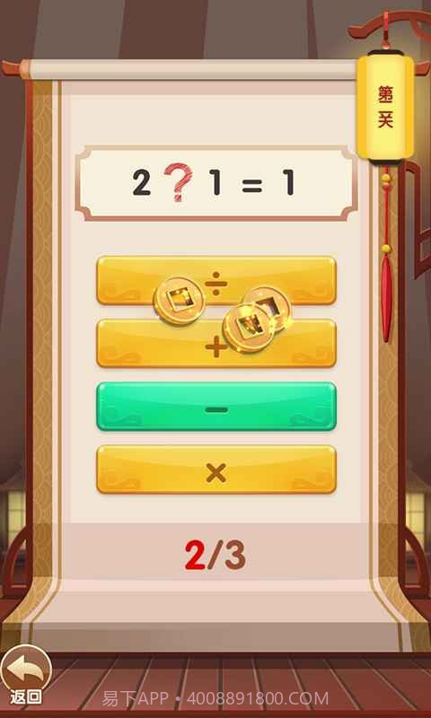 最6答人截图3 最6答人截图3