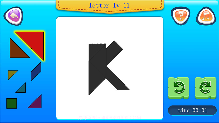 九九趣味益智七巧板截图4 九九趣味益智七巧板截图4