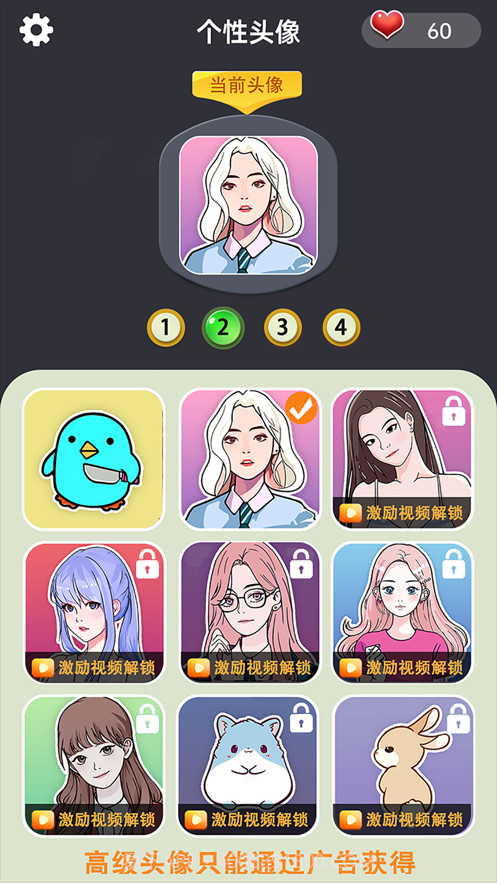 玩梗大师截图3 玩梗大师截图3