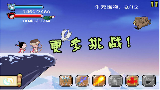 小破孩·射雕截图3 小破孩·射雕截图3