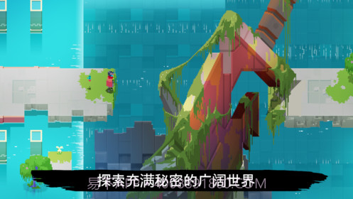 光明旅者hyper light drifter截图3 光明旅者hyper light drifter截图3