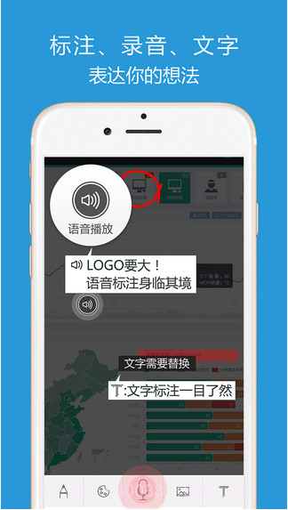 画声截图1 画声截图1