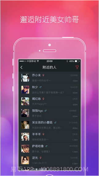 夜都市截图3 夜都市截图3