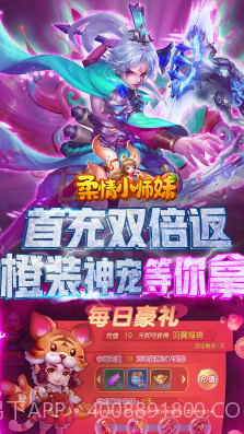 柔情小师妹白嫖版-柔情小师妹免费玩版 V5.2 截图5 柔情小师妹白嫖版-柔情小师妹免费玩版 V5.2 截图5