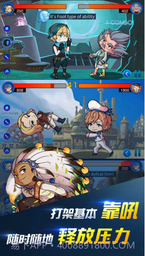 声动战士截图6 声动战士截图6