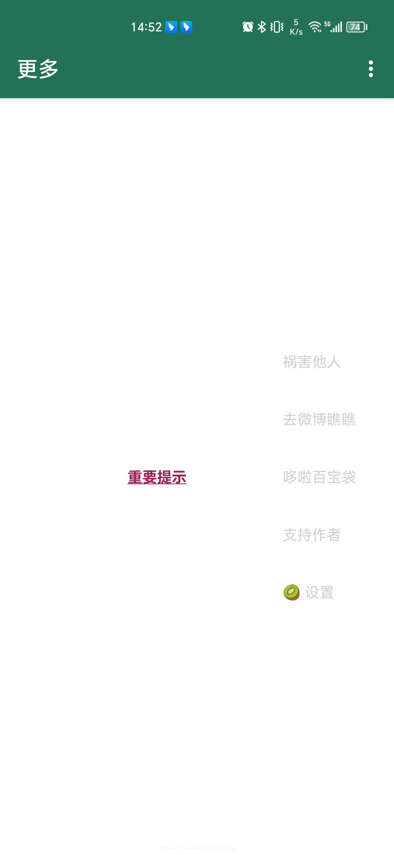 李跳跳自动以规则版截图2 李跳跳自动以规则版截图2