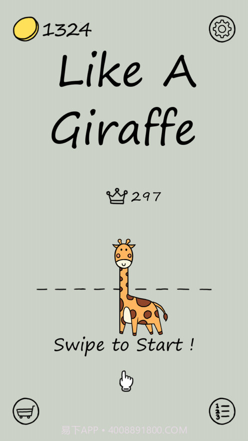 像个长颈鹿截图1 像个长颈鹿截图1