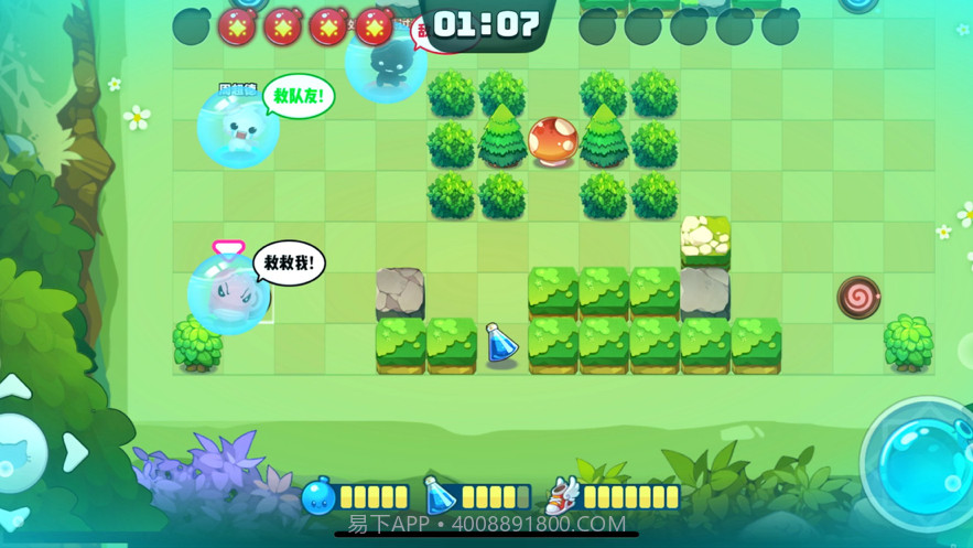 水泡大作战截图8 水泡大作战截图8