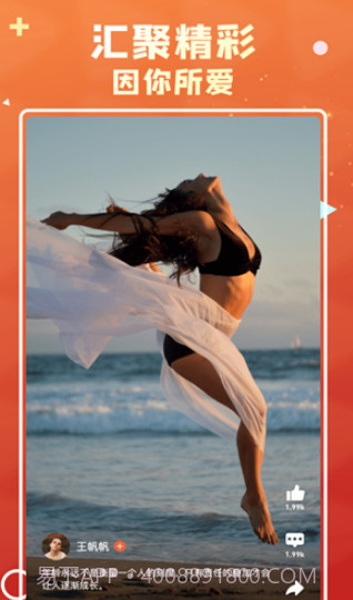 阿刁视频截图2 阿刁视频截图2