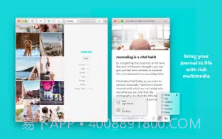 日记截图3 日记截图3