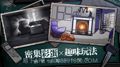 房间的秘密截图4 房间的秘密截图4