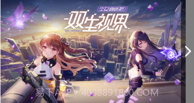 少女咖啡枪2v2.0截图2 少女咖啡枪2v2.0截图2