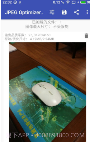 JPEG Optimizer Pro图像压缩(付费解锁版)截图3