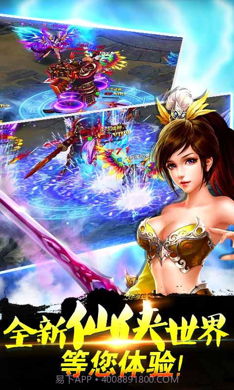 灵剑诀截图1 灵剑诀截图1