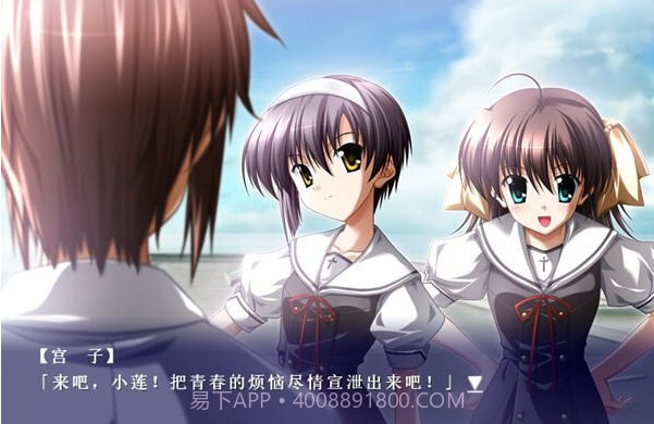 天使的星期日截图2