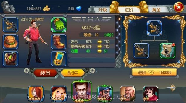 勇者与装备无限钻石截图3 勇者与装备无限钻石截图3