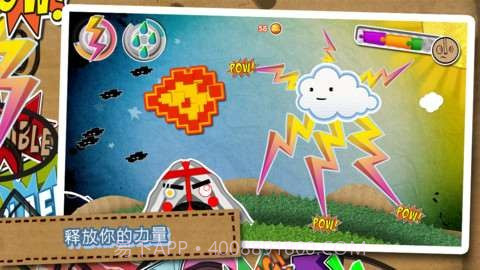 云朵历险记截图1