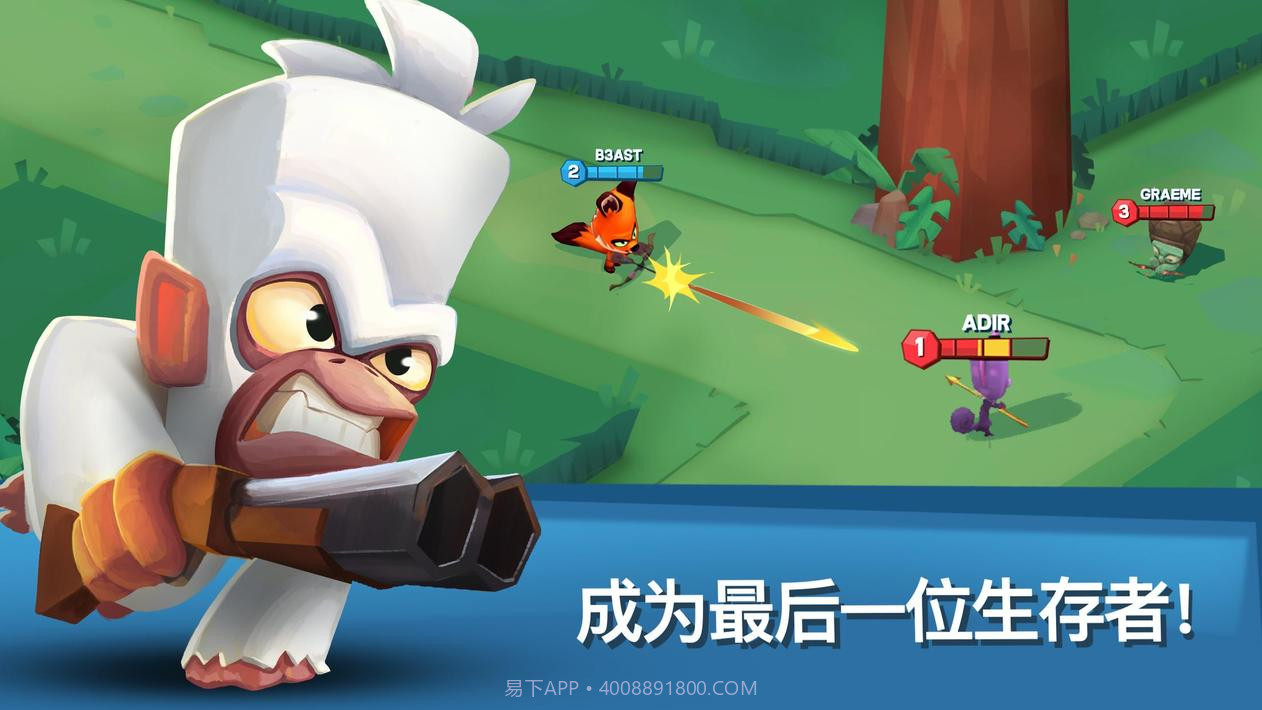 动物王者对战手机版截图1 动物王者对战手机版截图1