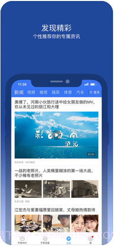 平安WiFi截图3 平安WiFi截图3