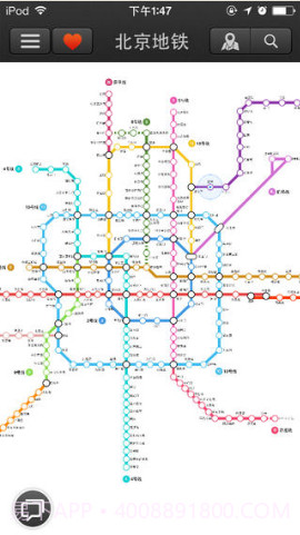 北京地铁截图1