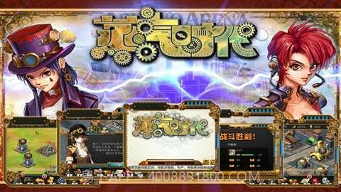 蒸汽时代截图2 蒸汽时代截图2