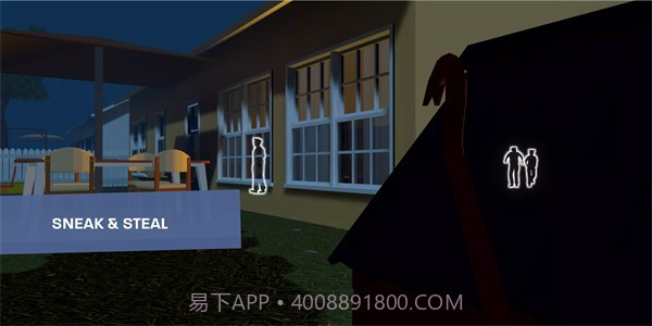 小偷模拟器内购版截图1