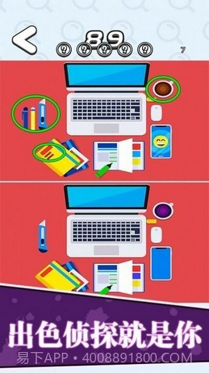 找茬王者我最强截图2 找茬王者我最强截图2