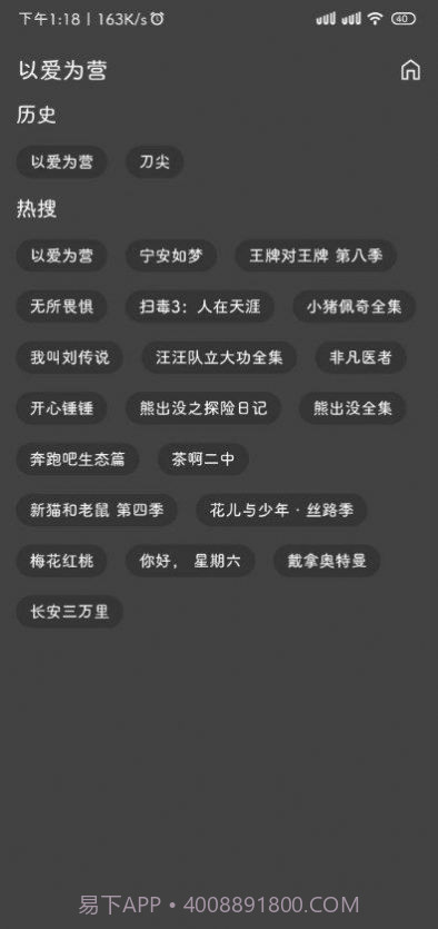 杜比高清截图3 杜比高清截图3