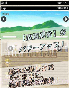 放置勇者中文版截图1 放置勇者中文版截图1