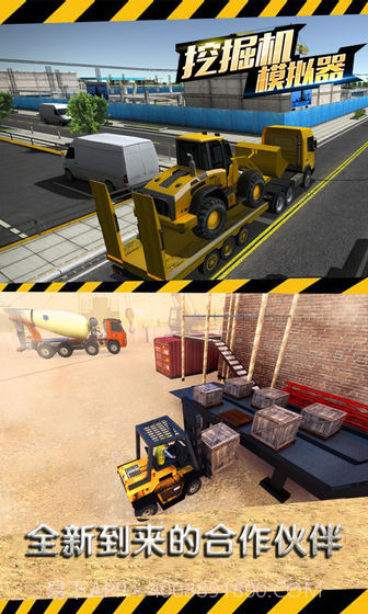 挖掘机模拟器截图2 挖掘机模拟器截图2