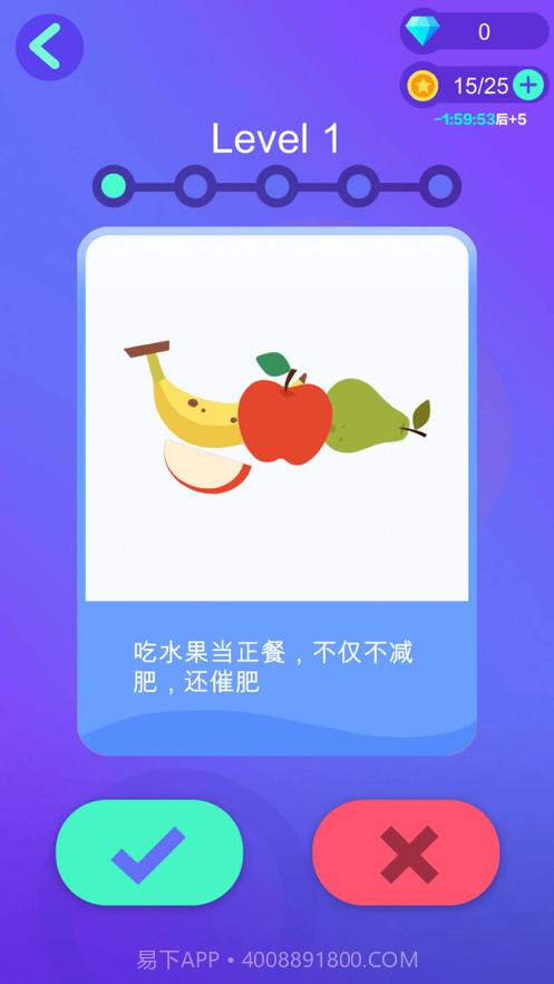 恭喜老板截图6