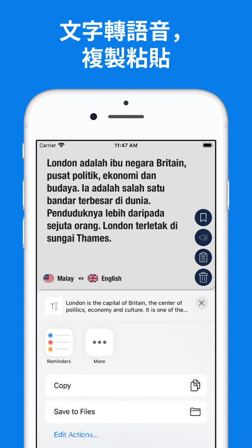 英语到马来语翻译截图2