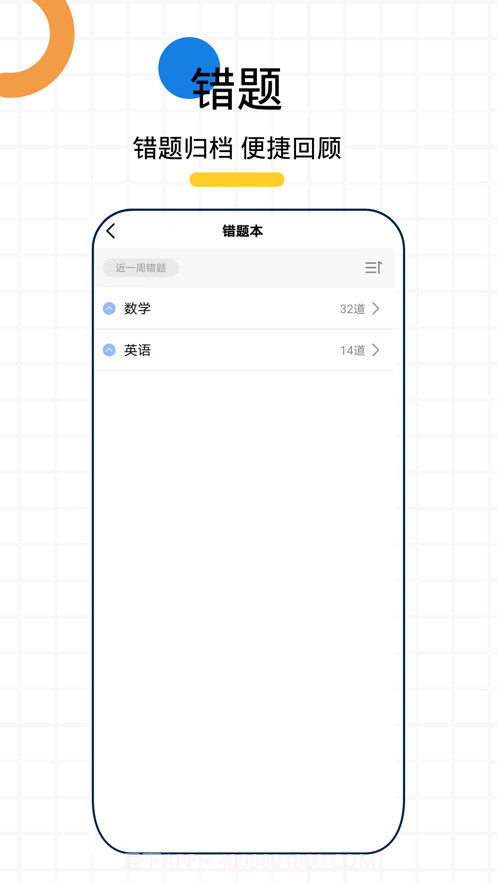 小鲸截图4 小鲸截图4