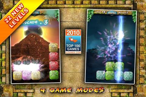 玛雅之谜 Mayan Puzzle截图1