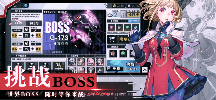 时逆今天也在被迫拯救世界截图9 时逆今天也在被迫拯救世界截图9