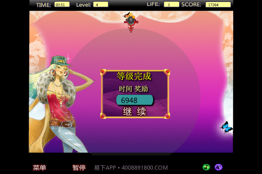 美眉泡泡龙截图3