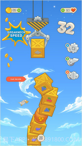 搬运大师截图3 搬运大师截图3