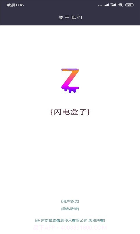 时光盒子截图4 时光盒子截图4